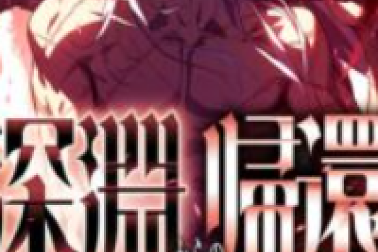 Return Of Abbys Full Chapter in English, Link Free To Read Action Fantasy Manga and Definitely No Ads Click Here!