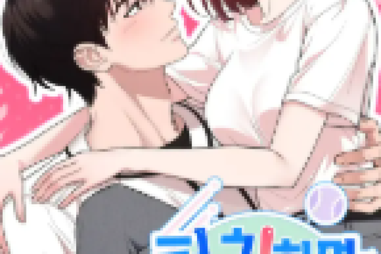Synopsis and Link RAW Manhwa Touch It and It Gets Hard! Full Chapter English Sub, 20 Years of Friendship Destroyed by this?