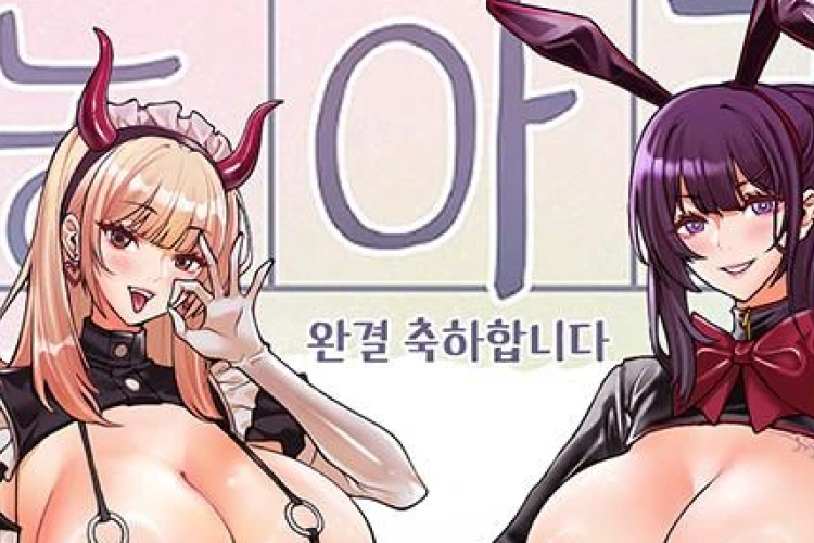 Read Manhwa Circles Full Chapter in English Scan, Mutual Love Story